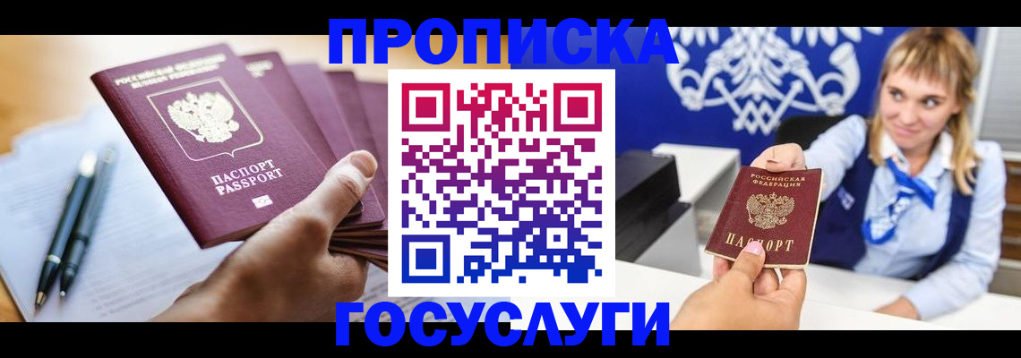 форма 3 в Белой Холунице